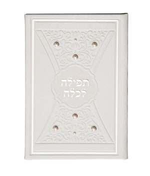 Tefillah for Kallah with pearls White and Silver