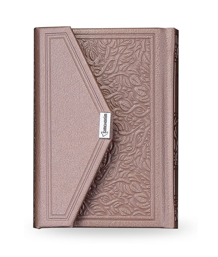 Envelope-Style Magnet Siddur edot hamizrach silvery