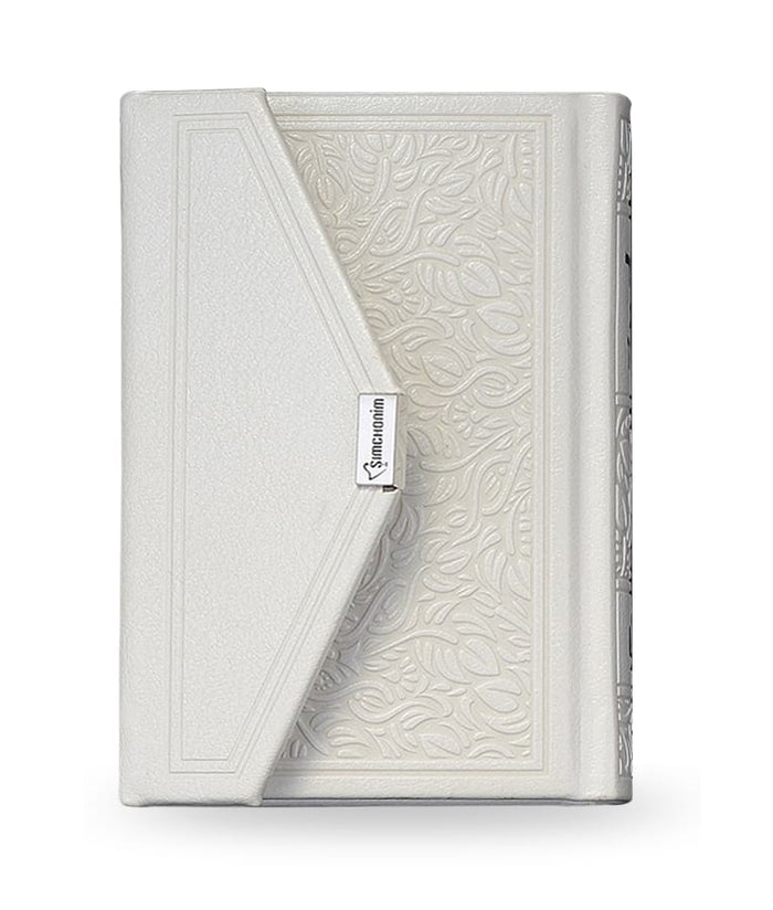 Envelope-Style Magnet Siddur edot hamizrach white