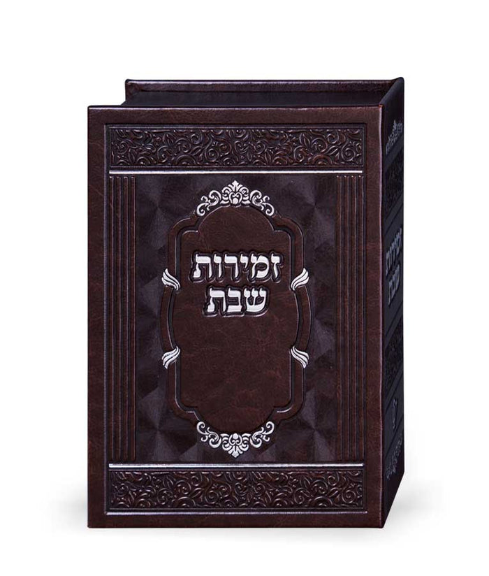 Stand with 10 Imitation Leather Zemirot Shabbat Brown-Ashkenaz