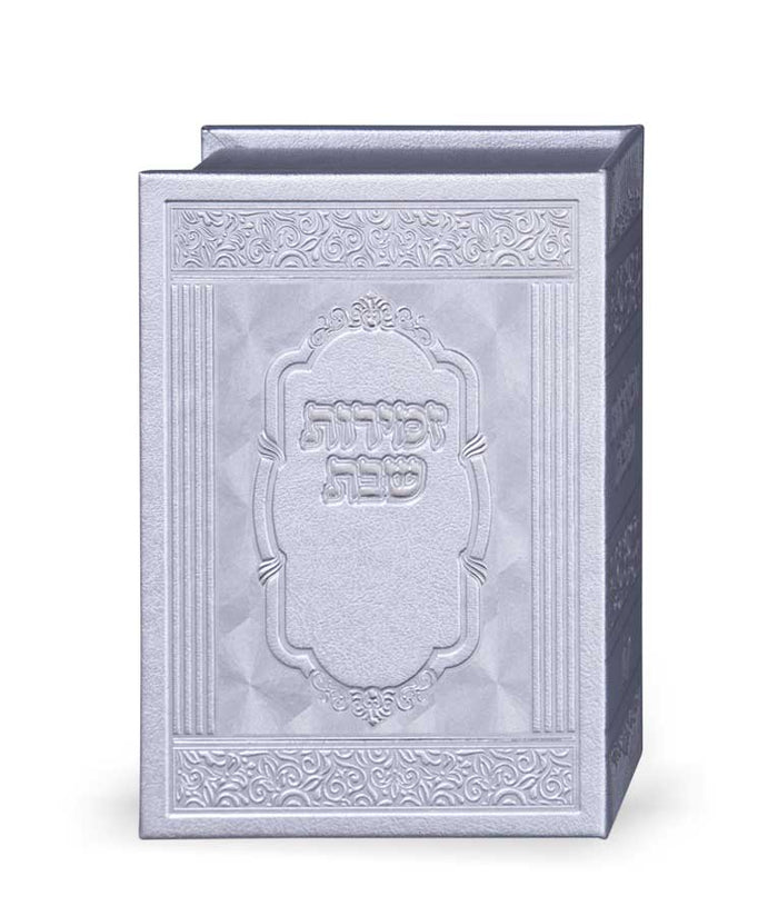 Stand with 6 Imitation Leather Zemirot Shabbat Edot Mizrach Silver