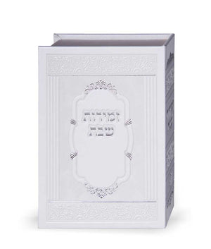 Stand with 6 Imitation Leather Zemirot Shabbat Edot Mizrach White