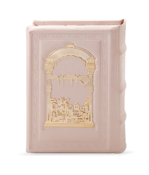 Leather Siddur with gold plague Edot mizrach Cream