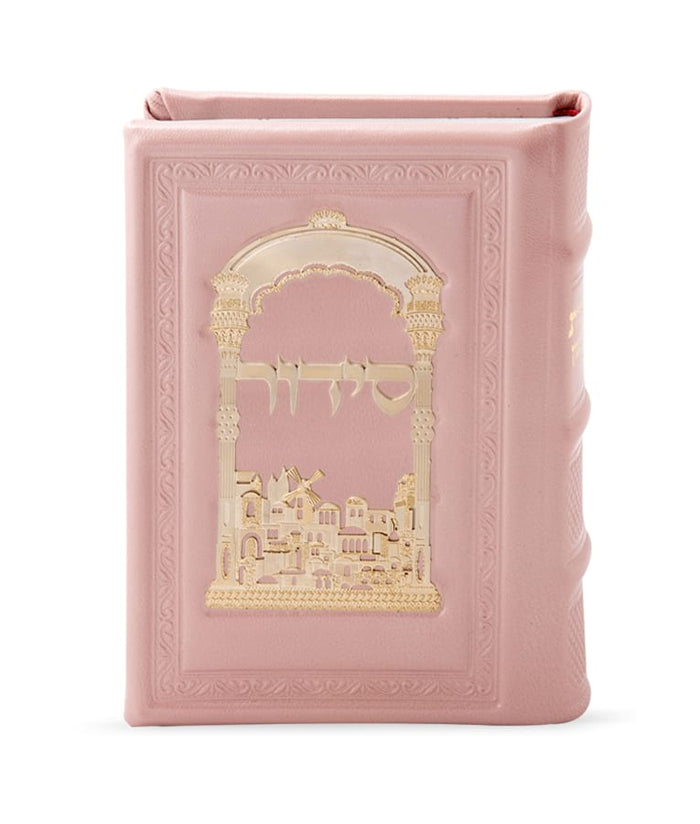 Leather siddur with gold plague edot mizrach pink