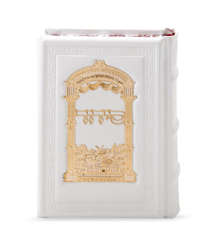 Siddur with gold plaque Sfard White