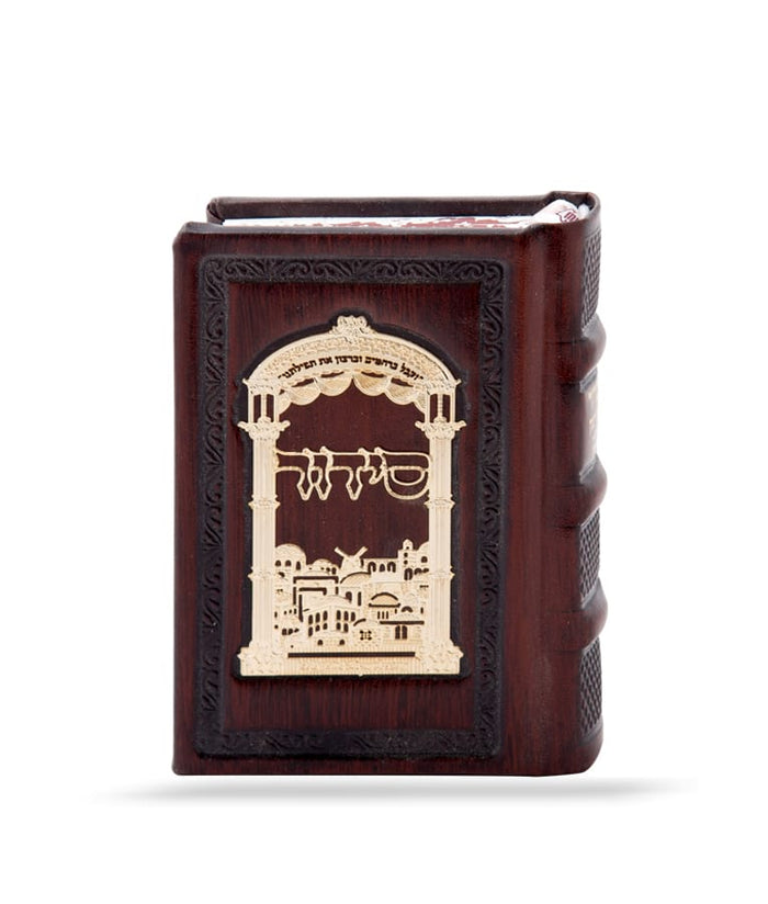 Small Leather siddur with gold Plque Brown Sfard