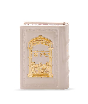 Small Leather Siddur with Gold Plaque Cream Edot Mizrach