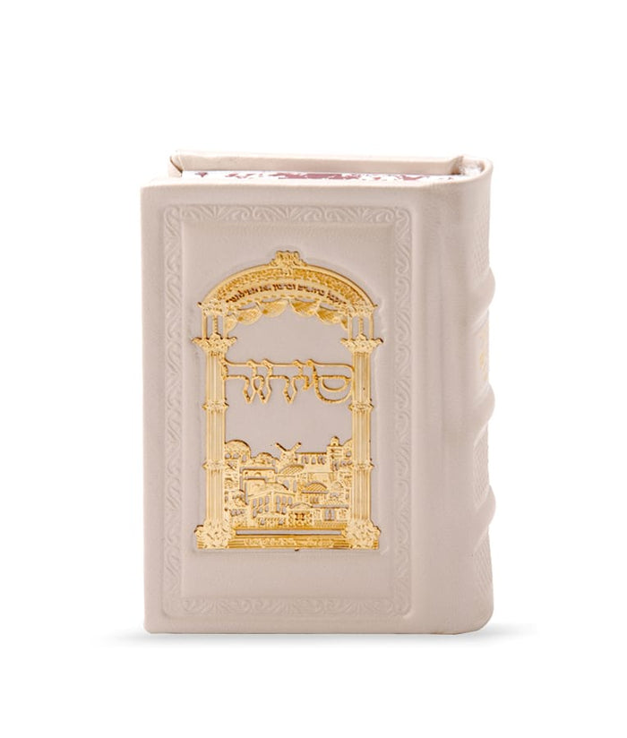 Small Siddur with Gold Plaque Cream Sfard