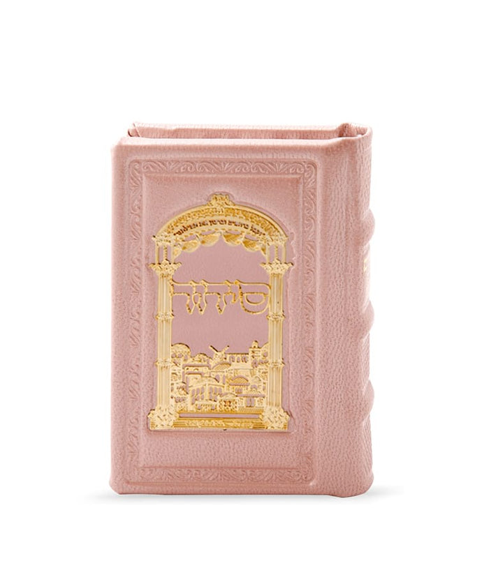 Small Leather Siddur with Gold Plaque Pink Sfard