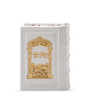 Small Leather Siddur with Gold Plaque White Edot Mizrach