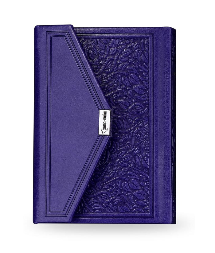 Envelope-Style Magnet Siddur edot hamizrach purple