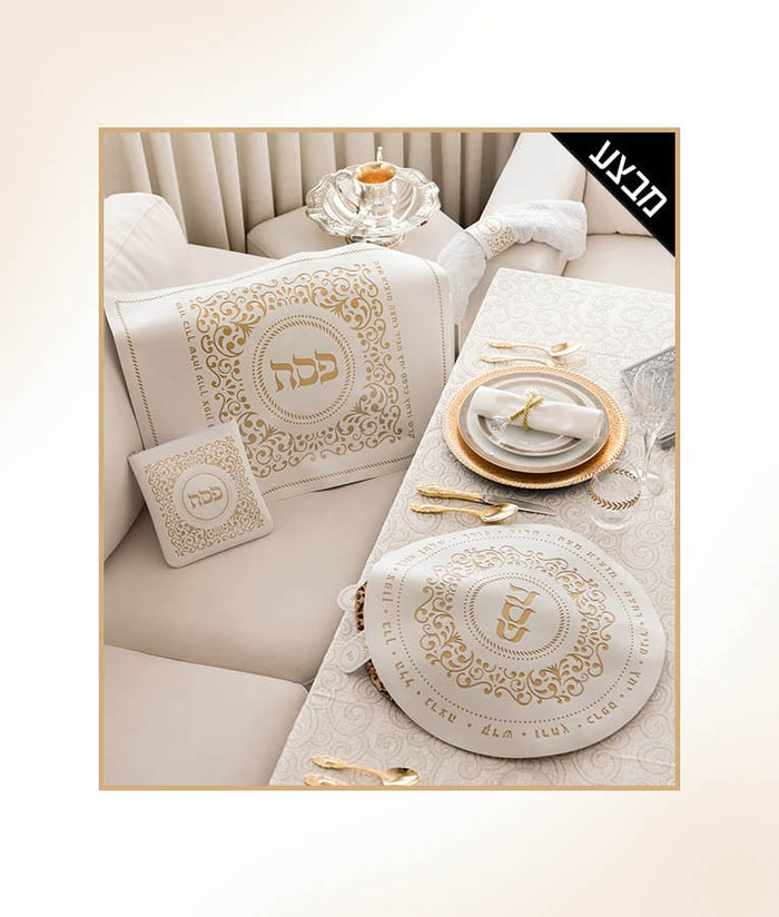 Pesach Set Elegant Style Gold