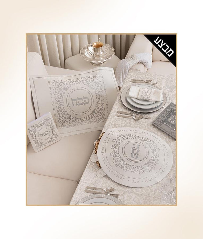 Pesach Set Elegant Style Silver