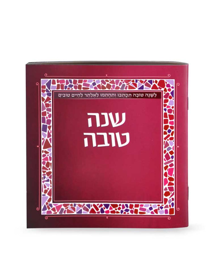 Shana Tova softcover mosaic - ashkenaz