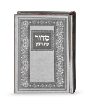 Classic Siddur – Imitation leather gray / edot hamizrach