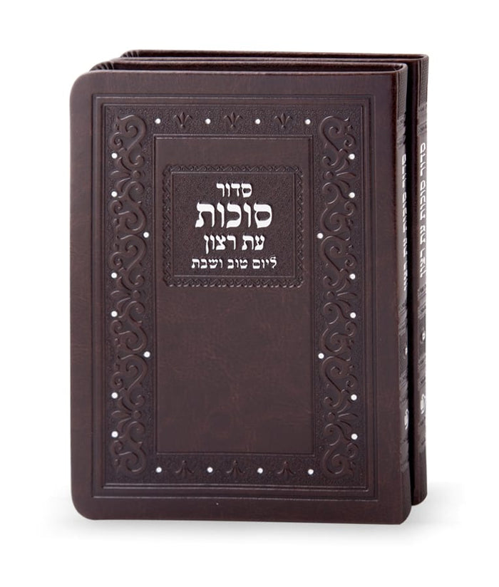 Imitation leather Set Siddur Sukkos- YomTov Chol Hamoed Sfard