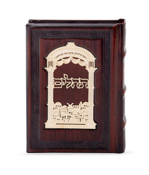 Leather Tehillim Large size with Gold Plaque Brown