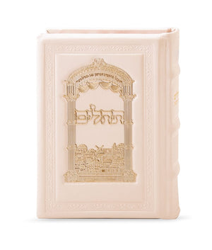 Leather Tehillim Large Sized with Gold Plaque Cream