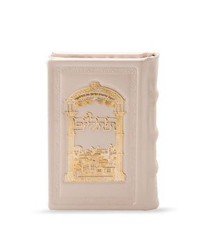 Small Leather Tehillim with gold plague-Arch Cream