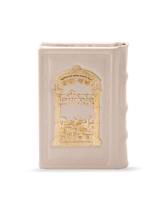 Small Leather Tehillim with gold plague-Arch Cream