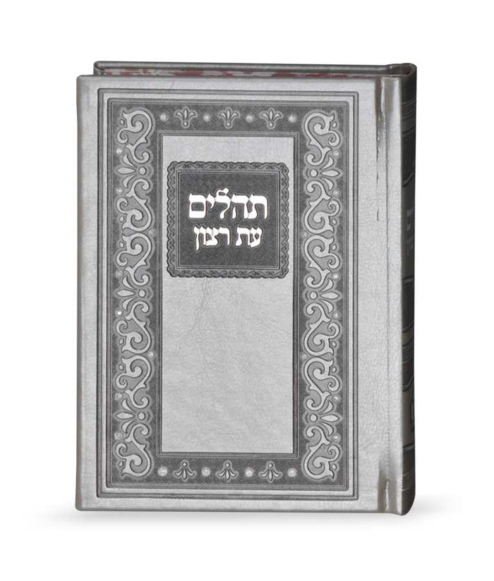 Classic Tehillim – Imitation leather gray