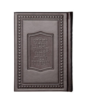 Tehillim Sapir series recycled leather Brown