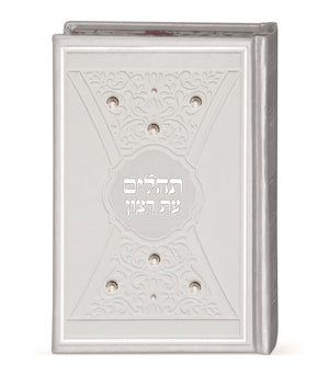 Tehillim with pearls White and Silver