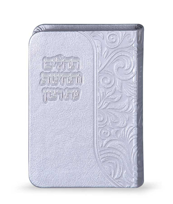 Imitation Leather (Flex) Tehillim and Techinot- Silver