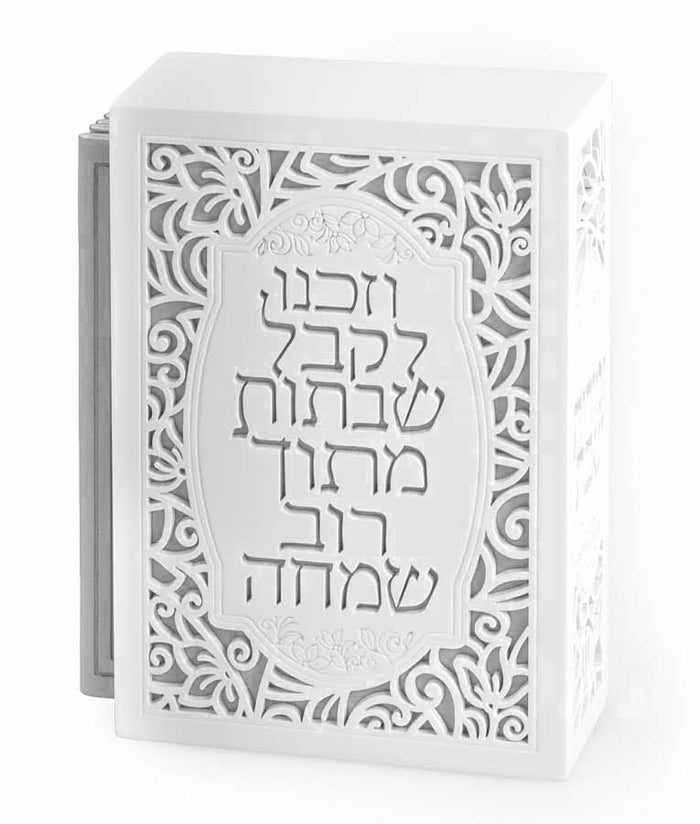 Wooden Stand of 6 Zemirot Shabbat Vezakeinu ashkenaz white