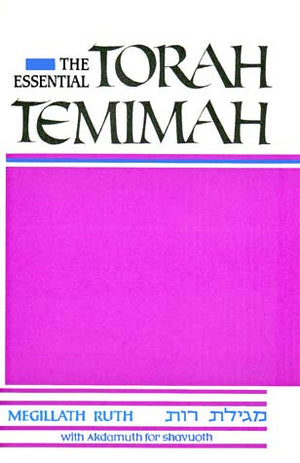 Essential Torah Temimah