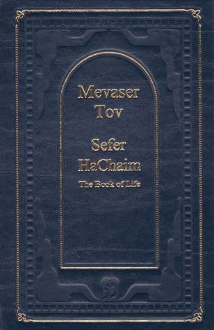 Mevaser Tov, Book of Life