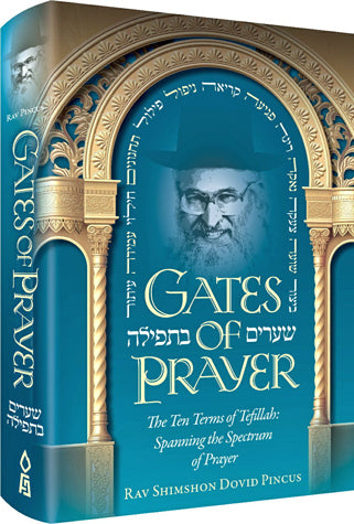 Gates of Prayer (R' Shimshon Pincus)