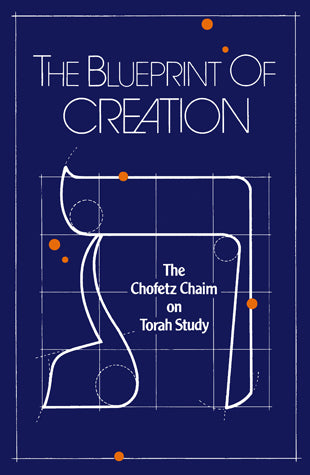Blueprint of Creation, C.C. Torah Study