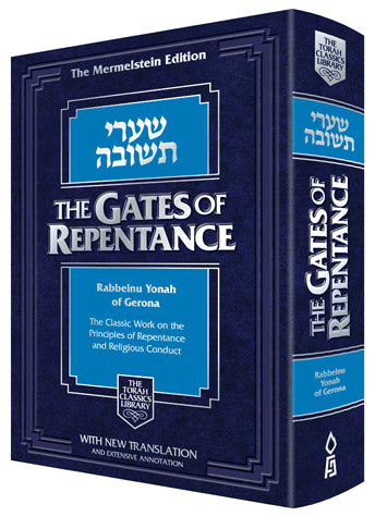 Gates of Repentance