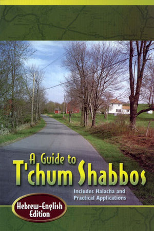 Guide To T'Chum Shabbos (pb)