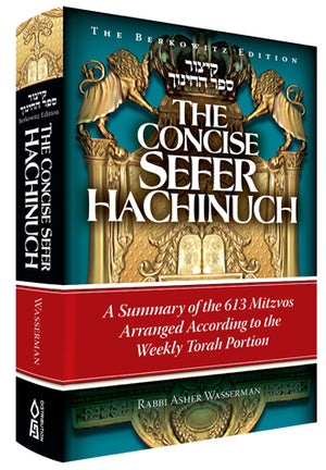 Concise - Sefer HaChinuch (English)