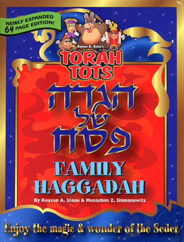 Torah Tots Family Haggadah