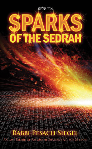 Sparks From the Sedrah