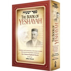 Book of Yeshayah