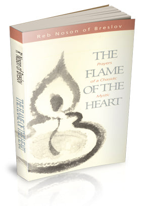 Flame of the Heart, pb