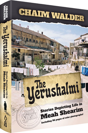 The Yerushalmi
