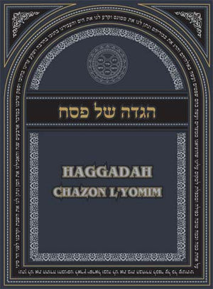 Haggadah Chazon L'Yomim