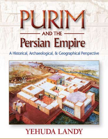 Purim and the Persian Empire