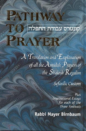 Pathway to Prayer, Sefardic, 3 Regalim