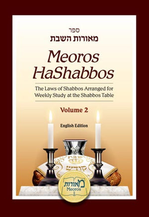 Meoros HaShabbos (Vol. 2)