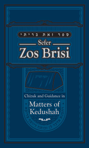 Zos Brisi, English, Compact