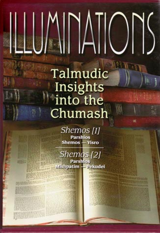 Illuminations Shemos (2 Vol.)