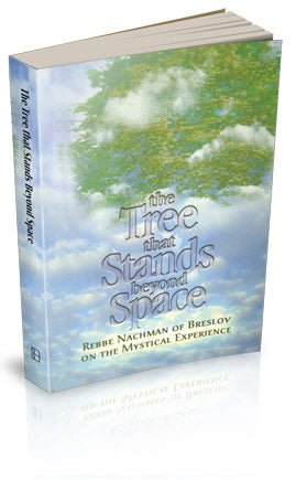 The Tree That Stands Beyond Space, pb