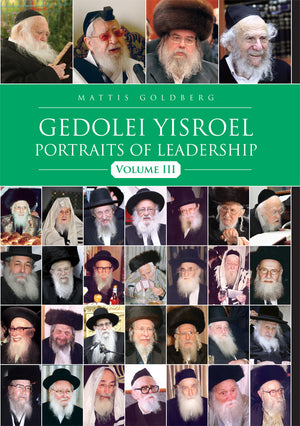 Gedolei Yisroel