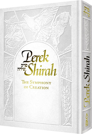 Perek Shirah, Symphony of Creat.